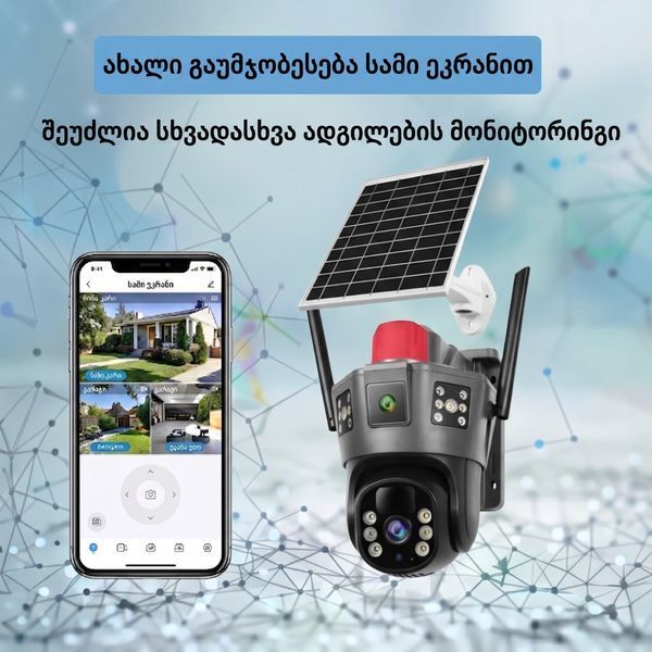 ვიდეოთვალთვალის კამერა GHT-0010 фото
